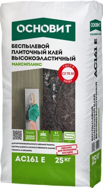 Клей для плитки Основит 96576, Высокая прочность купить по низкой цене ...