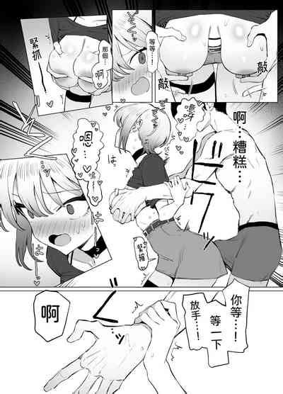 Seikoui Jisshuu 2 8 Nhentai Hentai Doujinshi And Manga