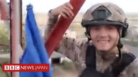 ウクライナ軍、南部ヘルソン州で複数の村を奪還 Bbcニュース