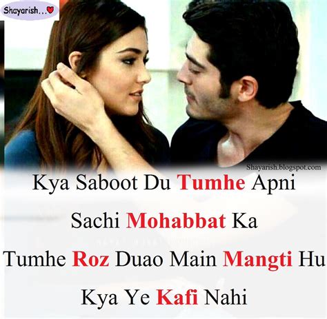 The Best 20 Love Sachi Mohabbat Shayari Urdu Demicojpesz