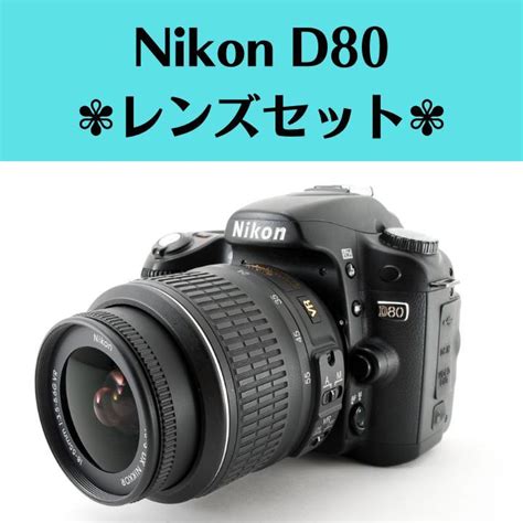 一味違う一眼レフ 初心者さんにおすすめ♪ Nikon D 【sale／55 Off】 Blog Knak Jp