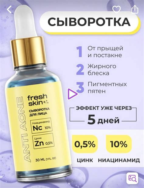 Лучшие сыворотки для лица с WB | ПрЫнцессный блог | Дзен