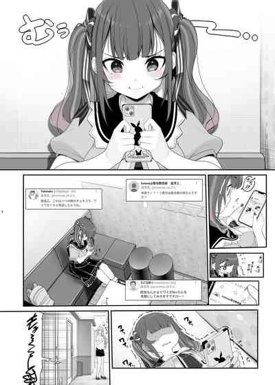 Jiraikei Joshi No Gyakunan Yodoushi Sex Nhentai Hentai Doujinshi And Manga