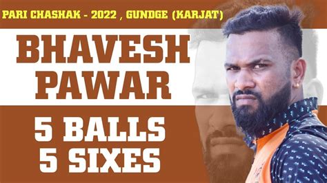 SIR BHAVESH PAWAR 5 BALLS 5 SIXES पर चषक 2022 गडग करजत