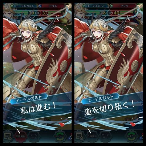 【feh】「総選挙エガちゃん」の呼び名はソガちゃんでオッケー？ ルフレch ファイアーエムブレムヒーローズ攻略まとめ速報