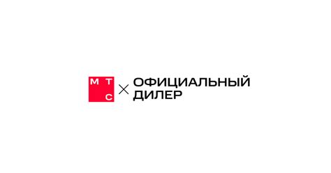 Тариф МТС Тариф №1 100 Мбит/с в Кирове - подключение, стоимость, описание
