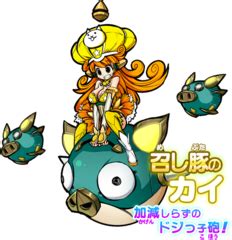 Kai Uber Rare Catgallery The Battle Cats Wiki