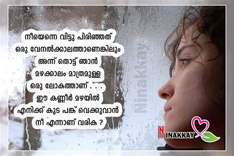 Amala Paul Hot Gym Workout Ninteaormakkayi