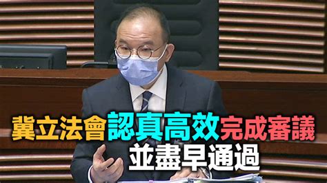 曾國衞：現屆政府任期結束前擬向立法會提交10項條例草案 香港商報