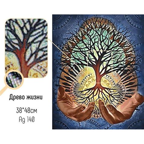 Древо жизни Алмазная вышивка мозаика Гранни Ag140 38х48 купить недорого ...