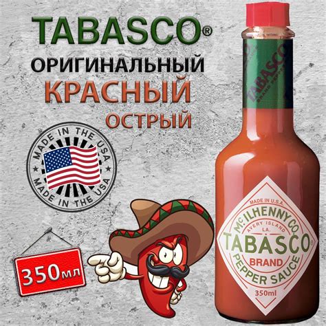 Соус перечный острый КРАСНЫЙ ОРИГИНАЛЬНЫЙ - 350 мл Tabasco - купить с ...