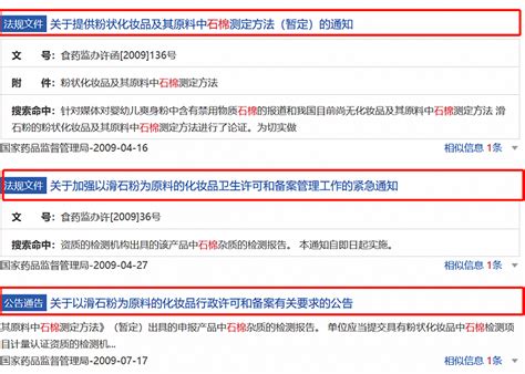 强生公司认赔89亿美元，“滑石粉致癌案”能否落下帷幕？界面新闻 · Jmedia