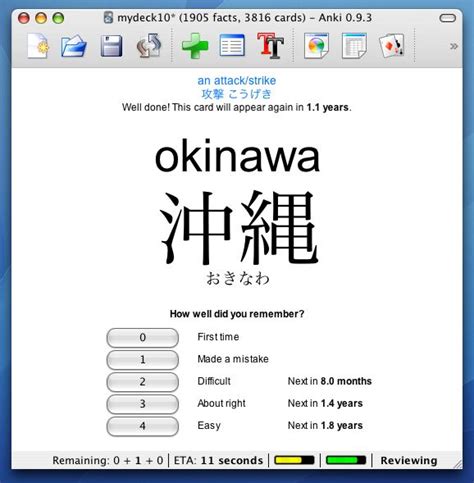 Using Anki Flashcards To Learn A Language | Flashcards, Language ...