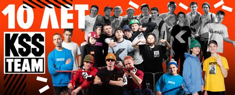KSS TEAM