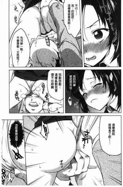 MUCHA BOX TOY GIRLS COLLECTION 性玩伴BOX nhentai hentai doujinshi and manga