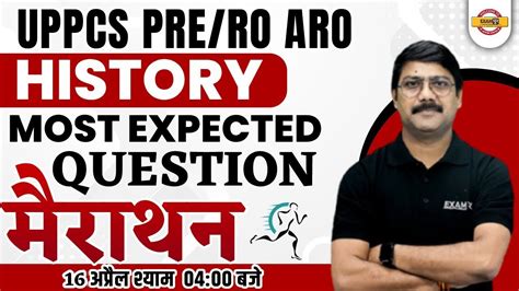 Uppcs Pre Ro Aro Complete History Marathon Class Most Expected