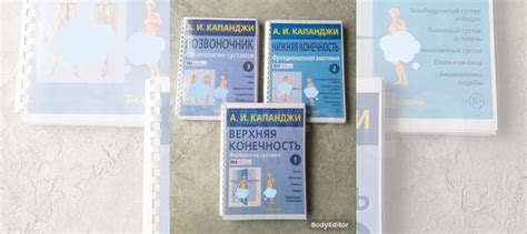 Новые книги. Капанджи Стоимость 1 любой книги - 899 рублей Стоимость ...