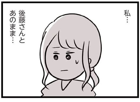 許されない恋だとわかってるけど「堕ちていく人妻」／夫がいても誰かを好きになっていいですか？（44） 毎日が発見ネット