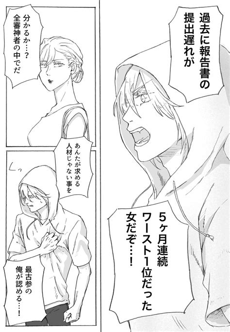 「女審神者とホワイトデー 」丹の漫画