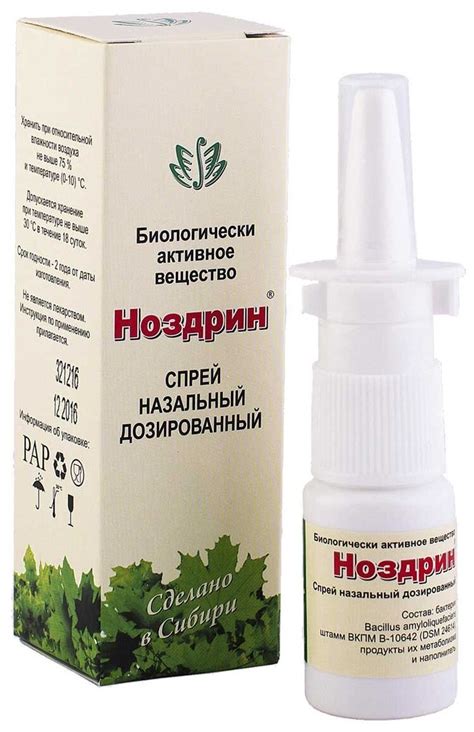Таблетки для горла с антибиотиком — купить по низкой цене на Яндекс Маркете