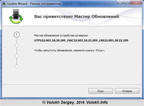 Обновление прошивки на USB-модеме от Мегафона - Сайт и блог программиста