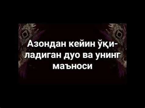 Azon duosi | Азон дуоси - YouTube