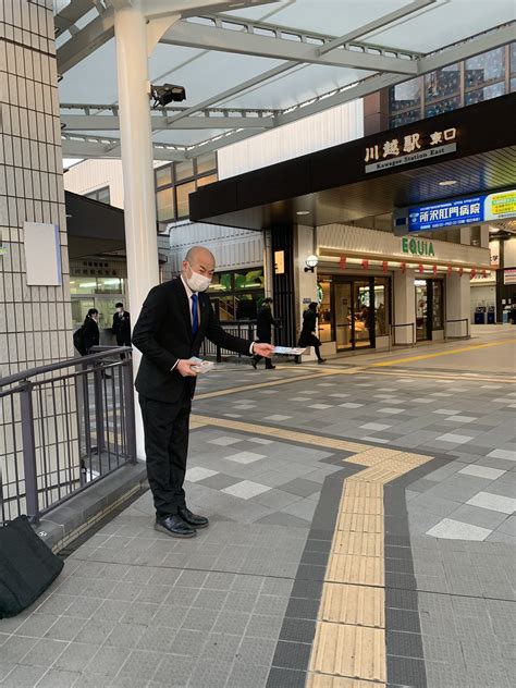 海沼 ひでゆき（秀幸） On Twitter おはようございます😃 本日は、川越駅からスタート！ 「海沼ひでゆき、2期8年の活動実績集⑩