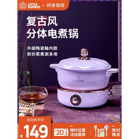 Small Pumpkin Hot Pot Household Small Electric Caldron Dormitory Students Multi Functional Hot