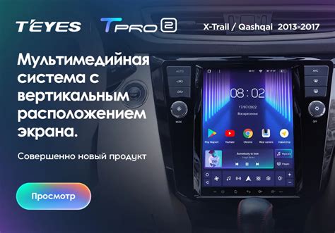 TEYES CC2 Plus Штатная магнитола For Ниссан Х - Трейл Х Трейл 3 For ...