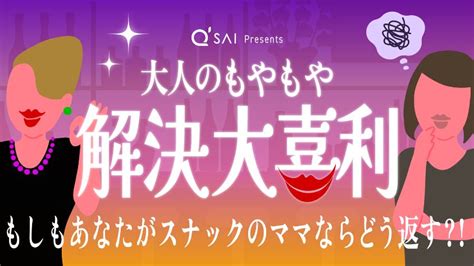 スウェーデンで欧州セックス選手権European Sex Championshipが開催 月 日より 週間ライブ配信も予定 TABI LABO