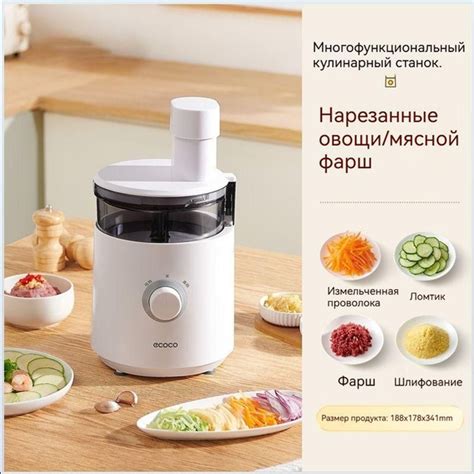 Овощерезка электрическая купить на OZON по низкой цене (1722823254)