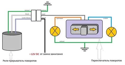 Реле поворота скутера схема