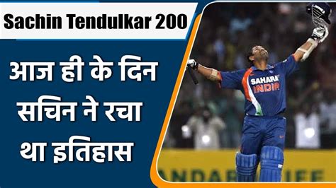 On 24 February Sachin Tendulkar Became First Ever To Score 200 In ODI