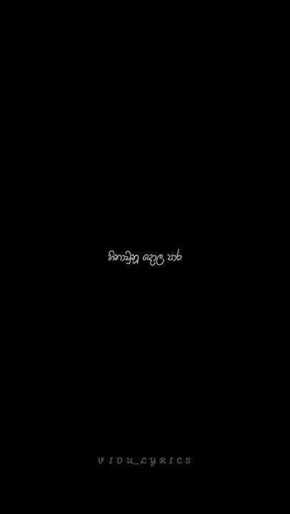 මතකයි මට තාම Mathakayi Mata Thama New Song Lyrics Gislyrics Youtube