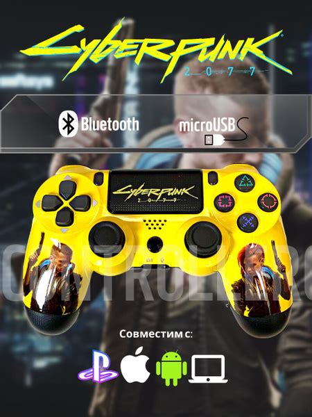 Геймпад ISA, для Android, PlayStation 4, желтый - купить по выгодной ...