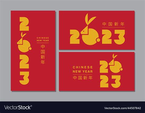 Lunar new year chinese 2023 Royalty Free Vector Image