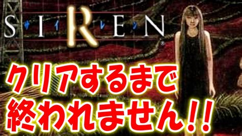 コジマ店員 On Twitter ついに8月がきました！長い夏風邪から復活しましたので毎年恒例のサイレン祭り始めます。 【siren