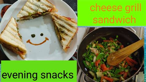 Grill Cheese Sandwich।veg Grill Sandwich।easy Recipe।🥪🥪 Youtube