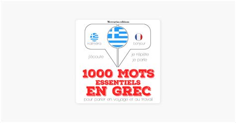 1000 mots essentiels en grec J écoute Je répète Je parle on Apple