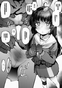 Suruga Kuroitsu Miyu No Tokubetsu Kunren Blue Archive Chinese E Hentai Lo