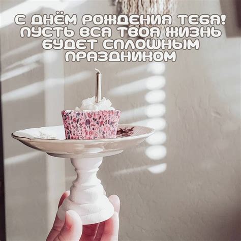 Открытки с днем рождения Женщине для Ватсапа