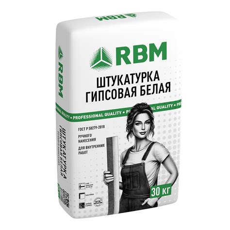 Штукатурка гипсовая белая RBM - Декоратор