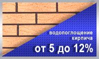 Цветной раствор для кладки лицевого кирпича