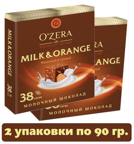 OZera, шоколад молочный Milk & Orange, 90 г, 2 шт — купить в интернет ...