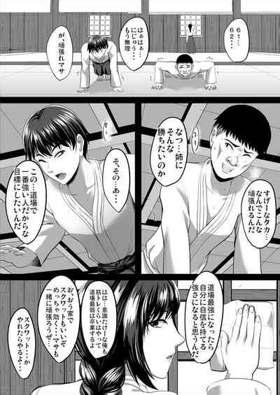 隙間の向こう nhentai hentai doujinshi and manga