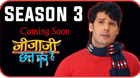 Jijaji Chhat Par Hai Season 3 Nikhil Khurana Hiba Nawab Anoop Back Coming Youtube