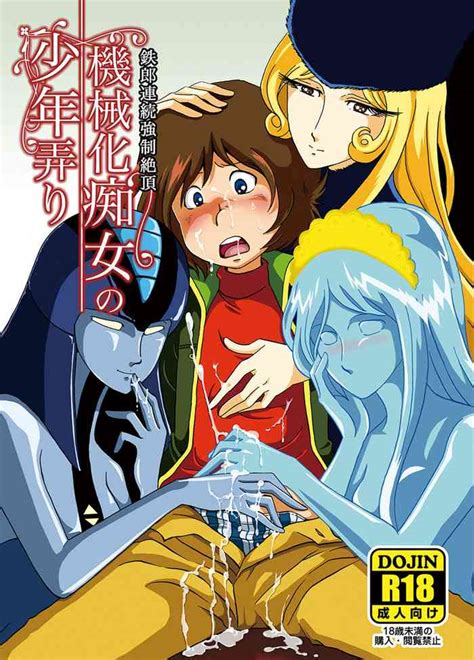 Kikaika Chijo No Shounen Ijiri Nhentai Hentai Doujinshi And Manga