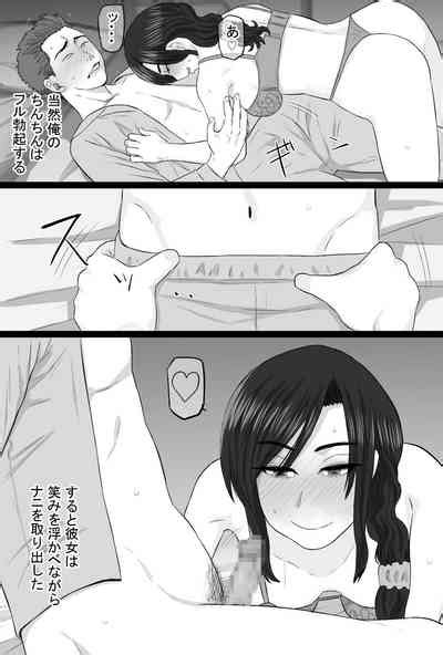 Zoku Senshokuzuma Nhentai Hentai Doujinshi And Manga