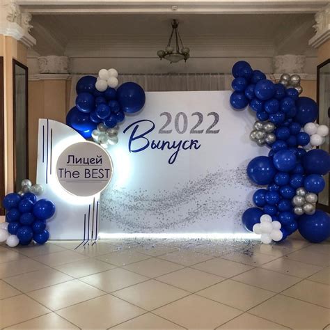 Pin di Denisenko su Выпуск | Palloncini