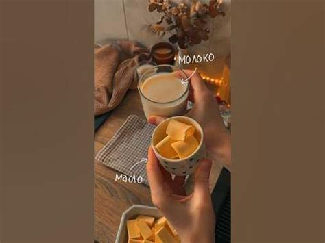 Сливки из молока и сливочного масла – лайфхак для кондитеров😉#кондитер ...